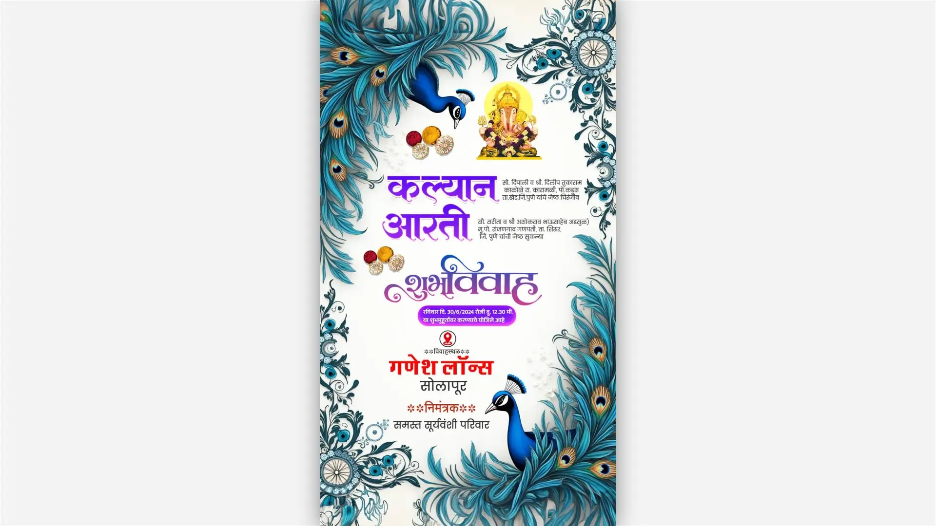 Elegant 3D Ganesh Marathi Wedding Invitation Instagram Story